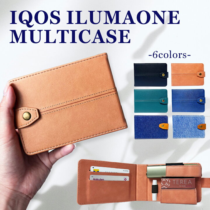 楽天市場】【アイコスイルマワン 収納ケース 6色】収納 ケース アイコス iQOS サンセットオレンジ ポーチ