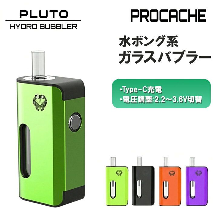 楽天市場】Pluto Hydro Bubbler / Procache ハイドロバブラー 