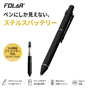 FOLAR ���F�|���C�U�[ 510 �K�i �X�e���X �o�b�e���[ 650mAh ��e�� CBD VAPE 510�X���b�h �y���^ 3�i�K�d������ �\�M�@�\ �v���q�[�g �d�q�^�o�R �{�� 510�o�b�e���[ ���F�|���C�U�[ 510�K�i ���L�b�h