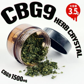 ＼スーパーSALE最大50％OFF／CBG9 ハーブクリスタル 3.5g 含有量 1500mg OG KUSH 高濃度 高体感 ジョイント ジョイントハーブ 麻由来 テルペン HHC THC Free CBD CBN CBG 日本製 国産 煙草 巻紙 手巻き 巻紙 タバコ パイプ ボング シーシャ