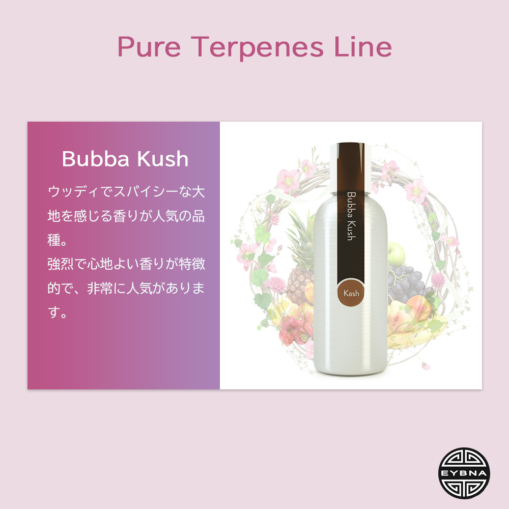 楽天市場】EYBNA 『Pure Terpenes Line -Bubba Kush-』1ml 5ml 10ml