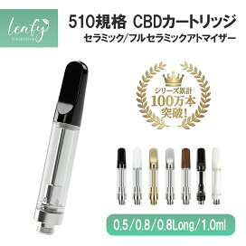 楽天市場】 510規格 アトマイザー : Leafycollective