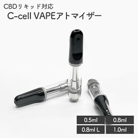 楽天市場】 DIY原料ゾーン > 510カートリッジ・ケース : Leafycollective