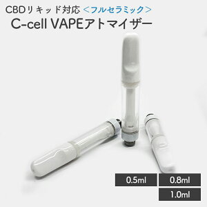 電子タバコ 加熱式タバコ アトマイザーの人気商品・通販・価格比較 