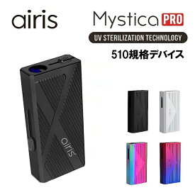 電子タバコ 本体 Mystica PRO ヴェポライザー バッテリー 本体 ヴェポ 510 規格 スレッド Airistech airis 電子タバコ 加熱式タバコ vape