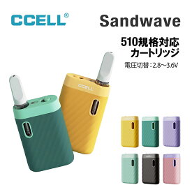 CCELL Sandwave ヴェポライザー 400mAh バッテリー 510 cbdペン ベポライザー デバイス Type-C 充電 ヘンプ HEMP 正規品 タバコ