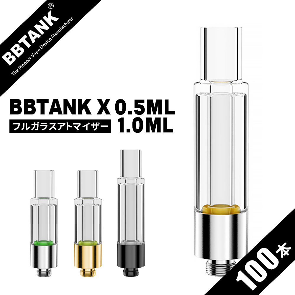 楽天市場】BBTANK X フルガラスカートリッジ 0.5ml 1ml 100本 リキッド 