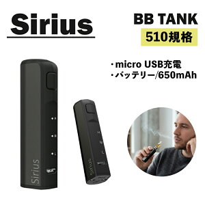 ���F�|���C�U�[ �o�b�e���[ �~�j�T�C�Y BBTANK �r�[�r�[�^���N SIRIUS 510 510�K�i 650mAh VAPE �o�b�e���[ mod �x�C�v �d�q�^�o�R �x�|���C�U�[ 510�X���b�h
