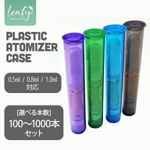 _^ Leafy Ag}CU[ P[X 1000{ Zbg 0.5ml 0.8ml 1.0ml 1ml Ή J[gbWp Ag}CU[p vX`bNP[X vXeBbNP[X NAP[X CBD CBN Lbh J[g