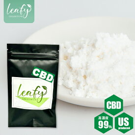 CBD アイソレート CBD99％ 高濃度 パウダー 粉末 粉 原料 CBDパウダー 99％ CBD結晶 本体 超高濃度 高純度 クリスタル オイル リキッド ワックス シーシャ ベイプ vape カートリッジ THC HHC Free カンナビノイド カンナビジオール 電子タバコ ニコチン0 タール0