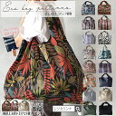 【3個購入1個おまけ】 エコバッグ 折りたたみ 大容量 軽量 コンパクト おしゃれ トート 20色展開 ★4.68 レビュー1500件超 マチ広 コンビニサイズ レジカゴ 超コンパクトエコバッグ 旅行 レディース 大きめ メンズ 旅行 3個購入で1個おまけ