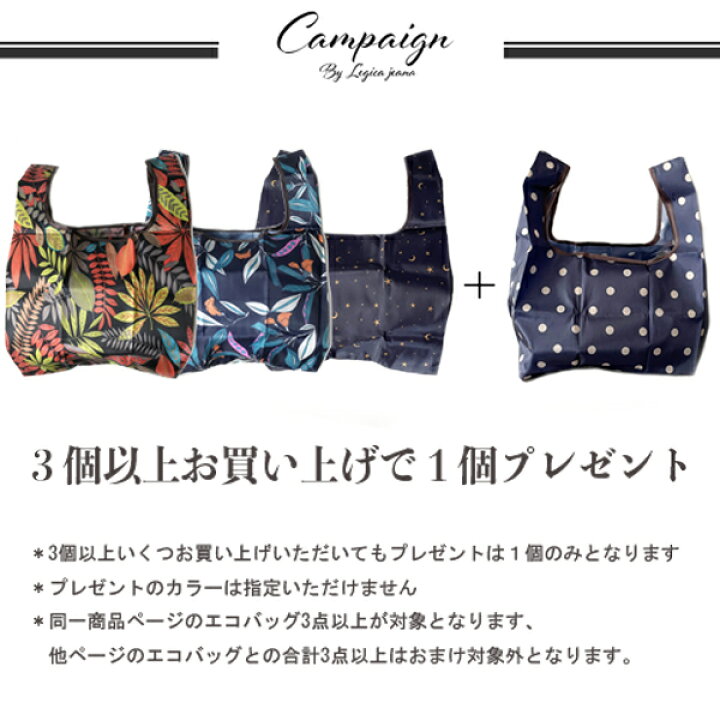 楽天市場】エコバッグ コンビニ 折りたたみ オシャレ 超コンパクト 母 