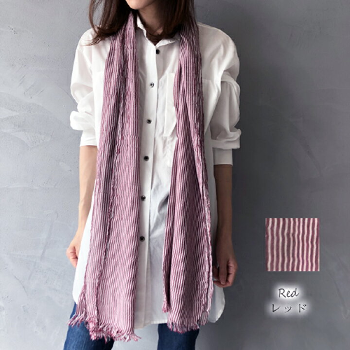 楽天市場】ストライプ ストール 春 薄手 大判 秋 冬 洗える ストール 