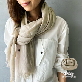 ストール 春 大判 薄手 春夏 レディース 春物 ランキング獲得 フリンジ 夏用 秋冬 洗える 無地 大判ストール ストール巻き方 UV対策 ベージュ 白 グレー ガーゼ 手洗い メール便送料無料 春色 夏 プレゼント 結婚式 UVカット 秋 冬