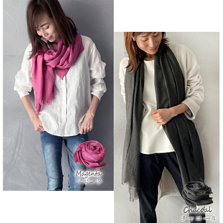 楽天市場 ストール 春 大判 薄手 レディース フリンジ 春夏 夏 洗える 無地 ストール巻き方 オフ ベージュ 白 グレー ガーゼ 手洗い 送料無料 春色 プレゼント 結婚式 クリップ ライトグレー ウール やわらかい 190 90cm オフィス 通勤 メンズ 秋 冬