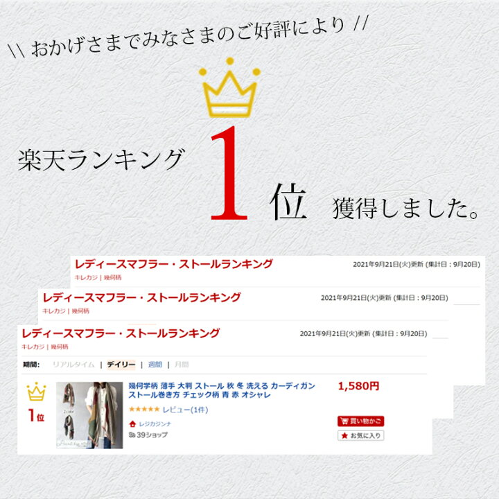 楽天市場 幾何学 薄手 大判 ストール 洗える 春 夏 秋 冬 ストール巻き方 チェック柄 青 赤 オシャレ プレゼント スカーフ バイカラー ガーゼ おしゃれ ミセス ブラック 日除け 小物 ファッション スカーフ 巻物 日除け 小物 Uvカット 結婚式 クリップ ライトグレー 楽天市場 幾何学 薄手 大判 ストール 洗える 春 夏 秋 冬 ストール巻き方 チェック柄 青 赤 オシャレ プレゼント スカーフ バイカラー ガーゼ おしゃれ ミセス ブラック 日除け 小物 ファッション スカーフ 巻物 日除け 小物 Uvカット 結婚式 クリップ ライトグレー
