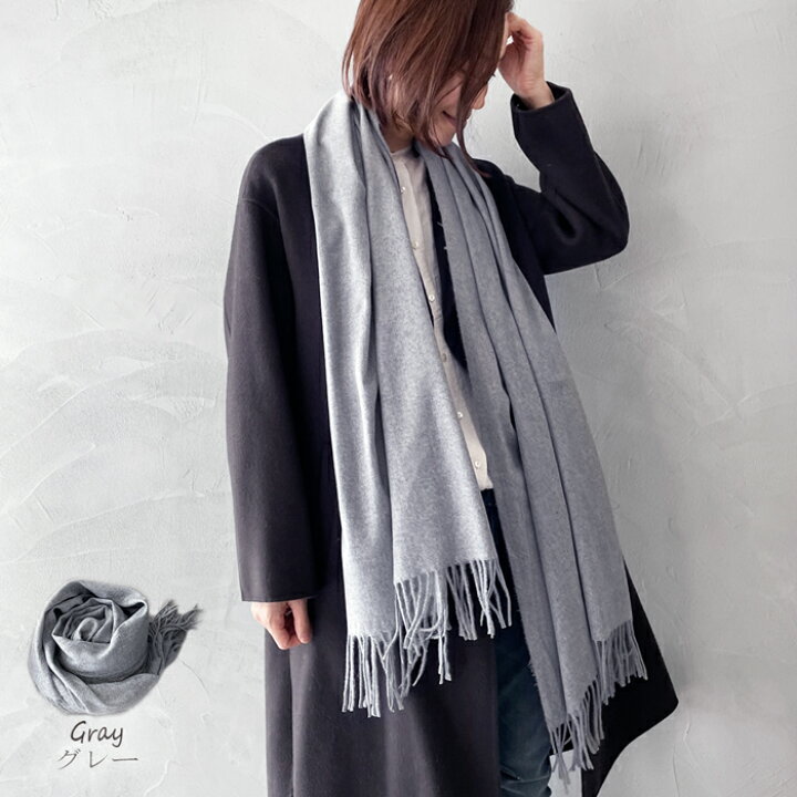 楽天市場】マフラー 無地 レディース かわいい 厚手 大判 カシミヤ  