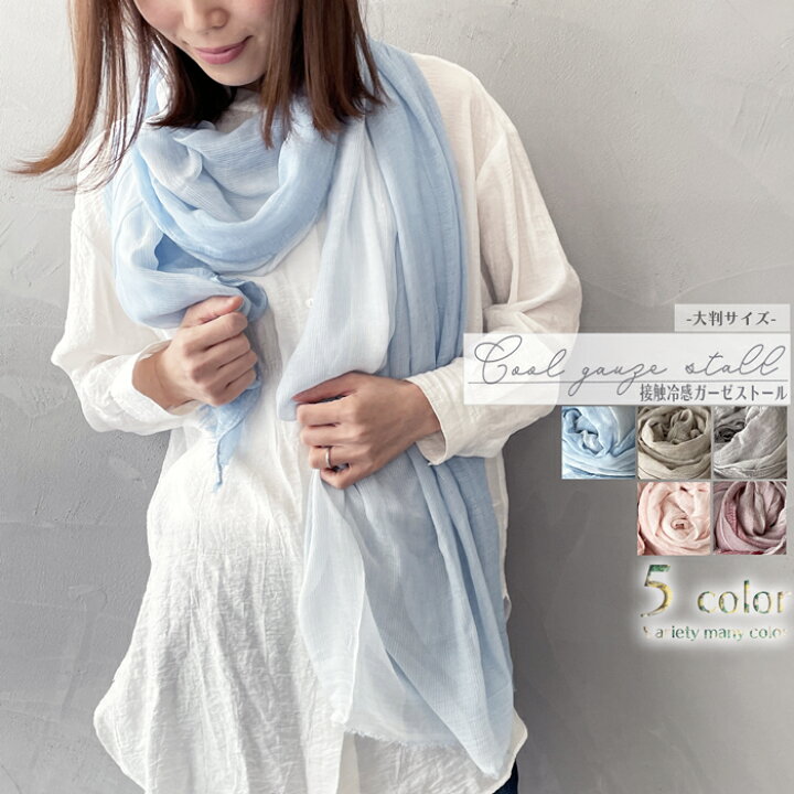 震える 小数 アダルト グレー ストール 春 ギャザー 額 十