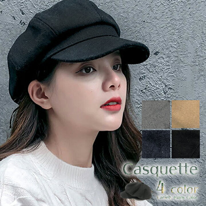 楽天市場 帽子 キャスケット レディース おしゃれ 可愛い Uv 紫外線 つば広 大きいサイズ キャップ レディース ベレー帽 無地 メンズ 男女兼用 サイズ調整 Uvカット シンプル 白 黒 春 夏 秋 冬 ブラック 小顔効果 コットン 綿 旅行 アパレル ストール レジカジンナ