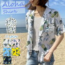 アロハシャツ パイン メンズ レディース ユニセックス かりゆし リゾートウエディング おしゃれ カジュアル 夏 海 リゾート　大きいサイズ 旅行 イエロー オフ ネイビー ボタニカル 女性M・Lサイズ 男性S・Mサイズ XL 柄シャツ
