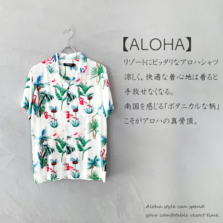 楽天市場】フラミンゴ アロハシャツ ハワイシャツ シャツ レディース 