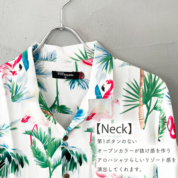 楽天市場】フラミンゴ アロハシャツ ハワイシャツ シャツ レディース 