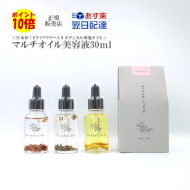 楽天市場 美容 プレゼントの通販