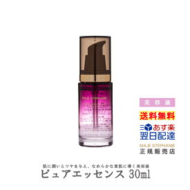 【あす楽】 美容液 『マジェステファニー ピュアエッセンス 30ml』スキンケア 顔 潤い 浸透 うるおい 保湿 角質ケア ハリ ツヤ エイジングケア コスメ 美容部員 トレンド インスタ映え 化粧品 プレゼント ギフト マジェスティ majestephanie 日本製【送料無料】