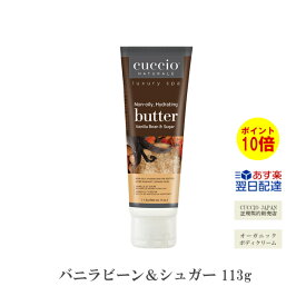 楽天市場 保湿クリーム 顔 生産国アメリカ の通販