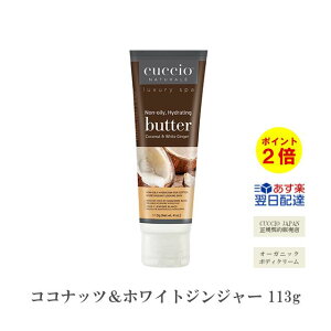 美白 ボディクリームの人気商品 通販 価格比較 価格 Com