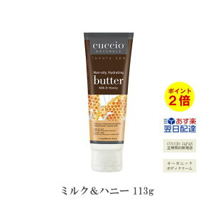 美白 ボディクリームの人気商品 通販 価格比較 価格 Com