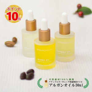 yŋzzXvOtB[Y AKIC 30ml ( I[XgA i` I[KjbN e IC ) CO RX XLPA ێ   V  {fBPA organi