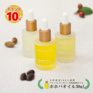 yŋzzXvOtB[Y zzoIC 30ml ( I[XgA i` I[KjbN e IC ) {fBPA ێ wAPA  XLPA e RX organic oil  