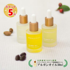 yŋzzXvOtB[Y AKIC 30ml ( I[XgA i` I[KjbN e IC ) CO RX XLPA ێ   V  {fBPA organi