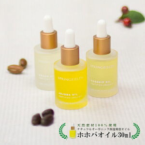 yŋzzXvOtB[Y zzoIC 30ml ( I[XgA i` I[KjbN e IC ) {fBPA ێ wAPA  XLPA e RX organic oil  