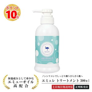 yŋzzG~ wAg[gg 300ml y3980~(ō)ȏ  zg[gg mVR RfBVi[ z  wAPA  Ƃ TT 