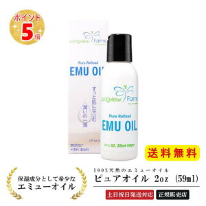 yŋzz G~[IC uOr[t@[X sAIC 2oz (59ml) vLONGVIEW FARMS G~[ IC 100 eIC  ێ XLPAIC DP   q 