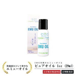 yŋzzG~[IC uOr[t@[X sA IC 1oz (29ml) vVR }XN r DP IC XLPA ΍ CO RX ێ   q   LONGVIE