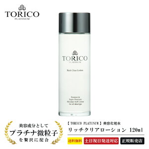 yŋzz hN^[ZNg gR b`NA[V 120mliϐj Dr.Select TORICO PLATINUM XLPA ϐ Y  ێ n e  邢 z mVR 