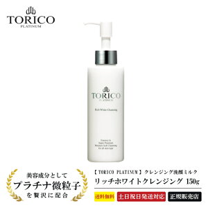 yŋzz hN^[ZNg gR b`zCgNWO 150g   NWO 1{ŉ\ et ŗƂ NWO Dr.Select TORICO PLATINUM [Ki] [  