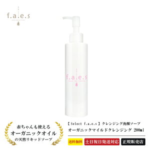 yŋzz hN^[ZNg tFCX }ChNWO200ml NWOIC I[C I[KjbN CN  {fB Sg􂦂 ɗD NWO q