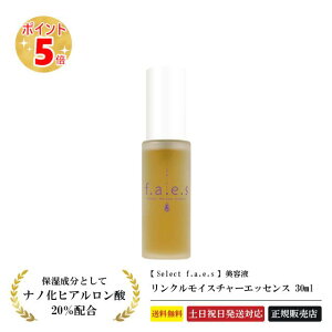 �y�ŋ������z���z �h�N�^�[�Z���N�g �t�F�C�X �����N�����C�X�`���[�G�b�Z���X 30ml ���e�t �R���[�Q�� �q�A�������_ �v���Z���^ �m���V���R�� �p���x���t���[ ���Y�� �m���A���R�[�� �ڌ� 