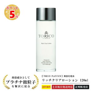 yŋzz hN^[ZNg gR b`NA[V 120mliϐj Dr.Select TORICO PLATINUM XLPA ϐ Y  ێ n e  邢 z mVR 