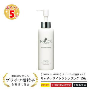 yŋzz hN^[ZNg gR b`zCgNWO 150g   NWO 1{ŉ\ et ŗƂ NWO Dr.Select TORICO PLATINUM [Ki] [  