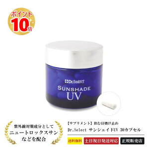�y�ŋ������z���z �h�N�^�[�Z���N�g �T���V�F�C�hUV 30�J�v�Z�� �T�v�� ���e�T�v�������g �j���[�g���b�N�X�T�� �r�^�~�� �r�I�`�� ���O���΍� Dr.Select �T�v�������g �V���[�Y [ �������� ][ 