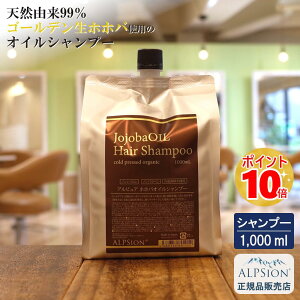 yŋzzAsW AsA zzoIC Vv[ 1000ml S[fzzo ICVv[ lߑւ I[KjbNVv[ eꔄi Tꔄi TV