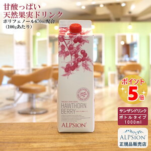 yŋzz AsW bion[uTUVhN 1000ml {g () TUV hN Rq 񂴂hN ehN NhN Zk N fB[X r^~ 