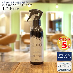 yŋzz AsW ACR~bg J[PA~Xg 150ml eꔄi AEgoXg[gg ~Xg wAPA~Xg wAJ[ Fh~ wAet ̖ TT h