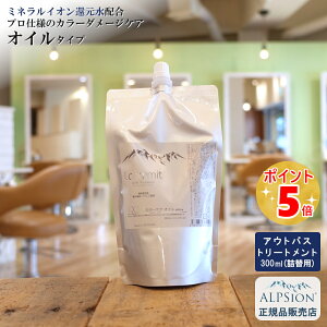 yŋzzAsW ACR~bg J[PA IC 300ml lߑւpeꔄi AEgoXg[gg J[_[WPA F Ƃ  ێ wAPA ̕C