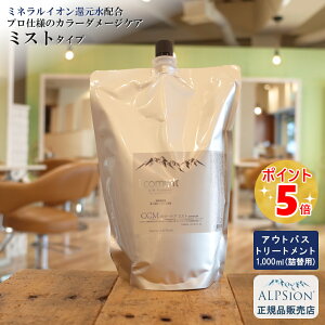 yŋzzAsW ACR~bg J[PA ~Xg 1,000ml lߑւpeꔄi J[PAg[gg AEgoXg[gg J[_[WPA F Ƃ 